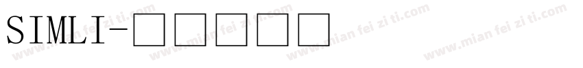 SIMLI字体转换