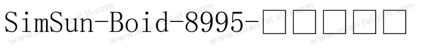 SimSun-Boid-8995字体转换