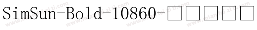 SimSun-Bold-10860字体转换