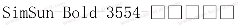 SimSun-Bold-3554字体转换