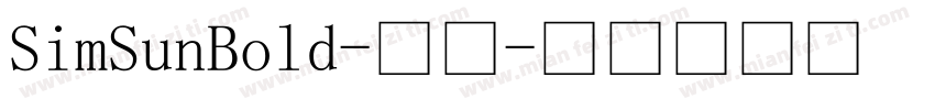 SimSunBold-常规字体转换