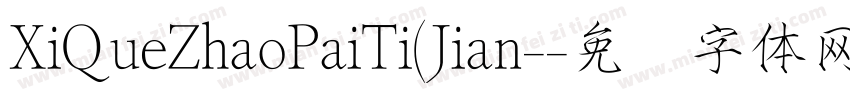 XiQueZhaoPaiTi(Jian-字体转换