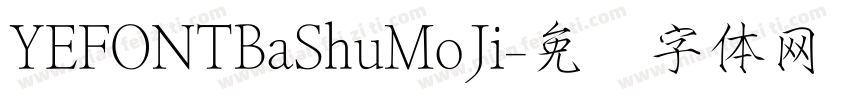 YEFONTBaShuMoJi字体转换
