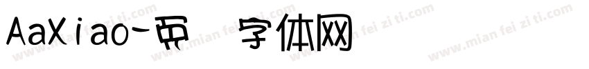 AaXiao字体转换