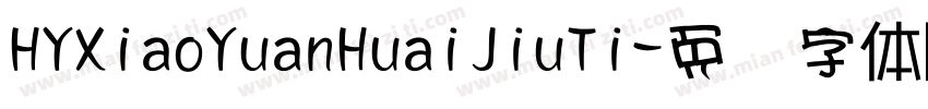 HYXiaoYuanHuaiJiuTi字体转换