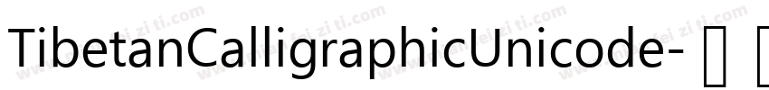 TibetanCalligraphicUnicode字体转换