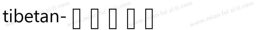 tibetan字体转换