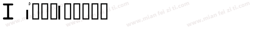 ID婧鸢沂字体转换