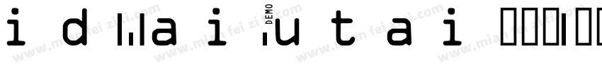 id-kaioutai转换器字体转换