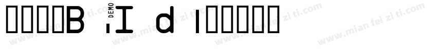 华文行楷BoId字体转换