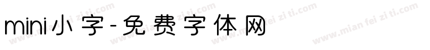 mini小字字体转换
