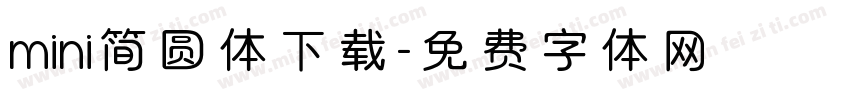 mini简圆体下载字体转换