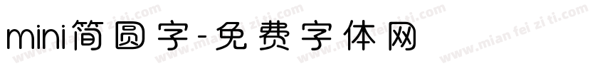 mini简圆字字体转换