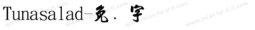 Tunasalad字体转换