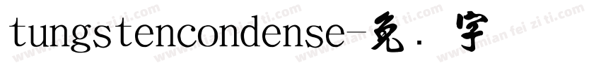 tungstencondense字体转换