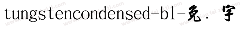 tungstencondensed-bl字体转换