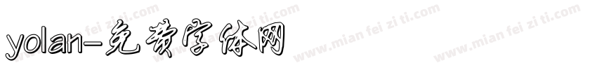 yolan字体转换