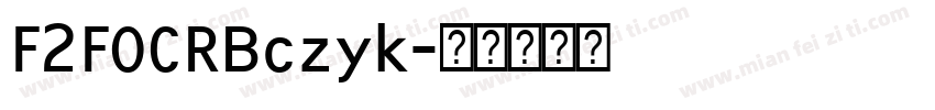 F2FOCRBczyk字体转换