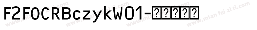 F2FOCRBczykW01字体转换