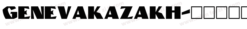 GenevaKazakh字体转换