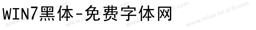 WIN7黑体字体转换