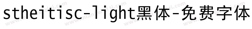 stheitisc-light黑体字体转换