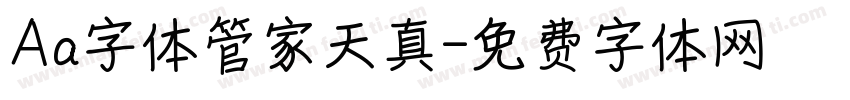 Aa字体管家天真字体转换