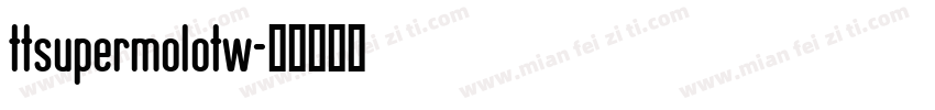ttsupermolotw字体转换