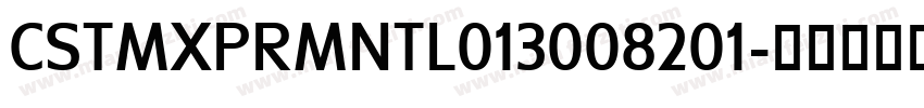 CSTMXPRMNTL013008201字体转换