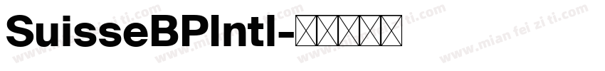 SuisseBPIntl字体转换