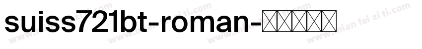 suiss721bt-roman字体转换
