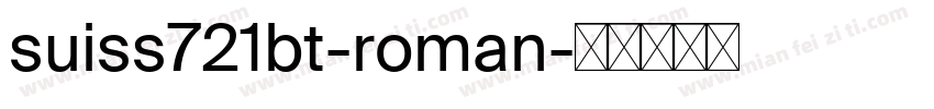 suiss721bt-roman字体转换
