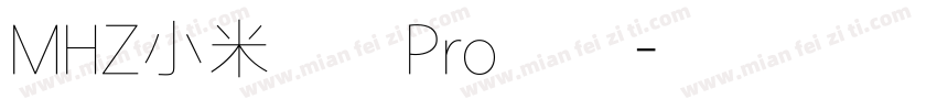 MHZ小米兰亭Pro加粗字体转换