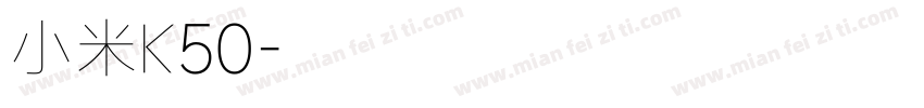 小米K50字体转换