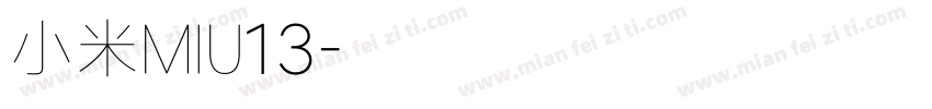 小米MIU13字体转换