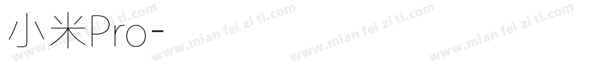 小米Pro字体转换