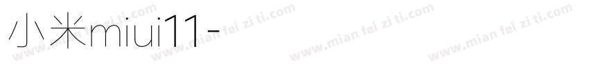 小米miui11字体转换