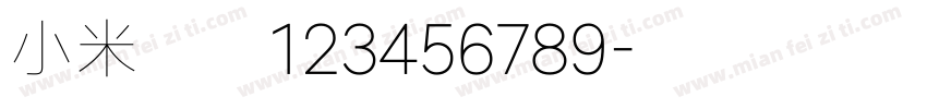 小米兰亭123456789字体转换