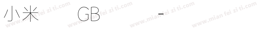 小米兰亭GB外压缩字体转换