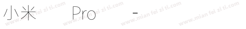 小米兰亭Pro特粗字体转换