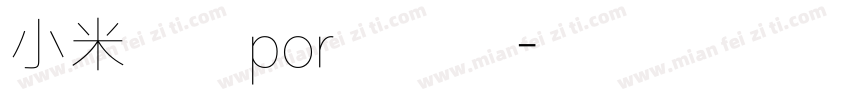 小米兰亭por加粗版字体转换