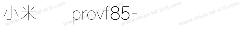 小米兰亭provf85字体转换