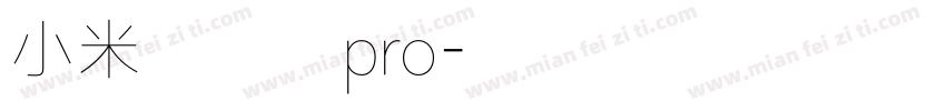 小米兰亭兰pro字体转换