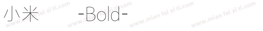 小米字体-Bold字体转换
