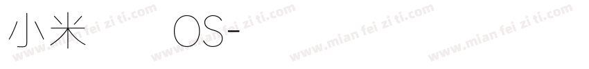 小米澎湃OS字体转换