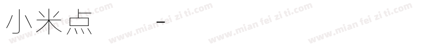 小米点字体字体转换