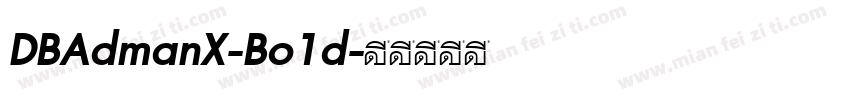 DBAdmanX-Bo1d字体转换