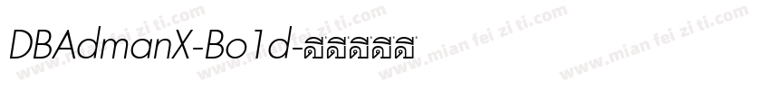 DBAdmanX-Bo1d字体转换