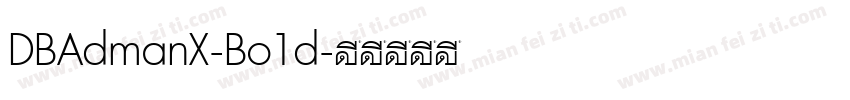 DBAdmanX-Bo1d字体转换