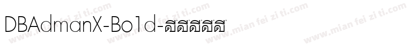 DBAdmanX-Bo1d字体转换